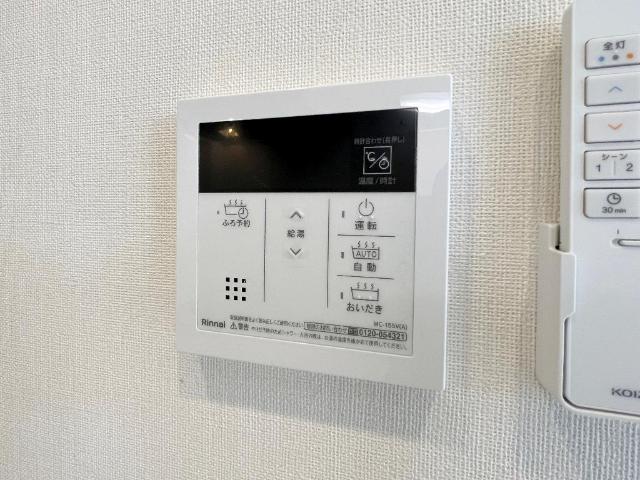 アベリア　コンフェッティ 室内設備