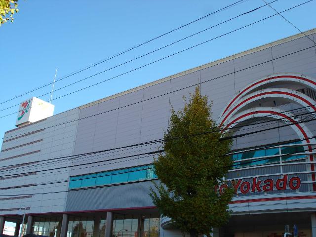 リバティふじＡ 食料品スーパーまで1,200ｍ