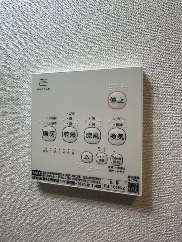 ラルジュ藤沢102号室 部屋設備