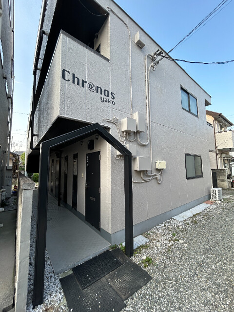 クロノス矢向の外観画像