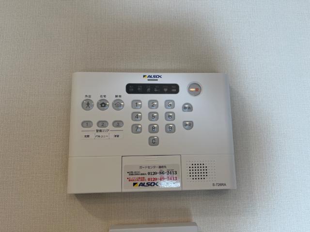 プレジール　柏の葉105号室 アルソック