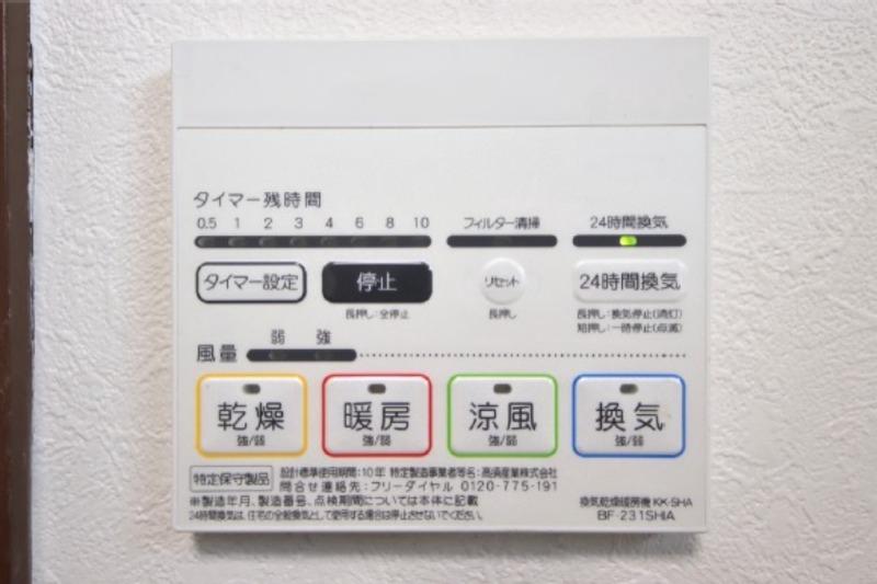 ファイブ鶴巻 部屋設備