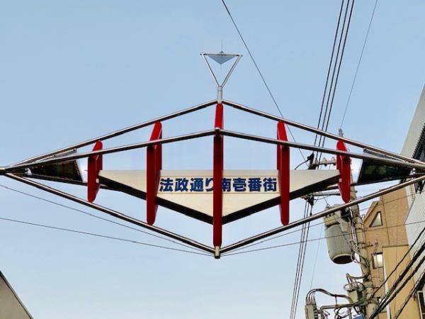 ピエール武蔵小杉102号室 周辺