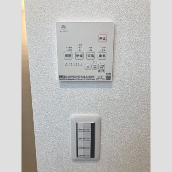 ハレ アラワイ302号室 その他設備