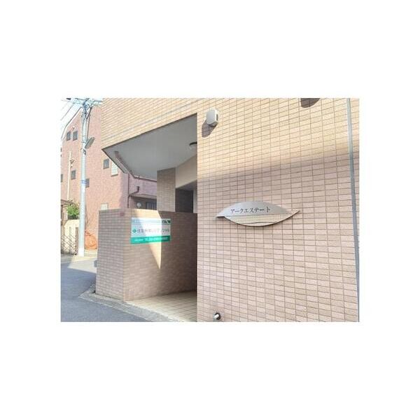 アークエステート404号室 外観