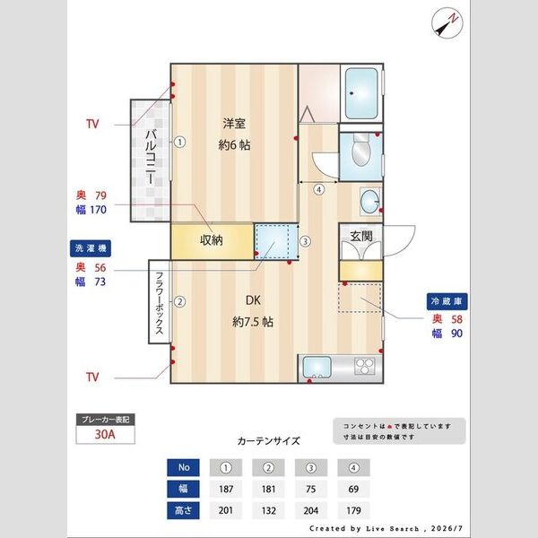彦根ハイツ201号室 部屋その他