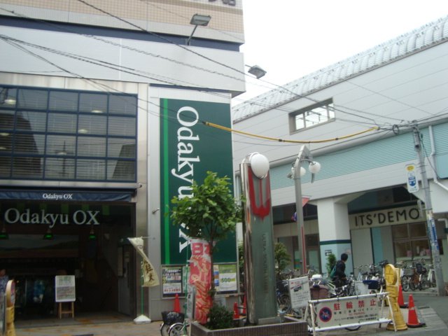 サクラーレ成城 OdakyuOX祖師谷店まで1,472ｍ