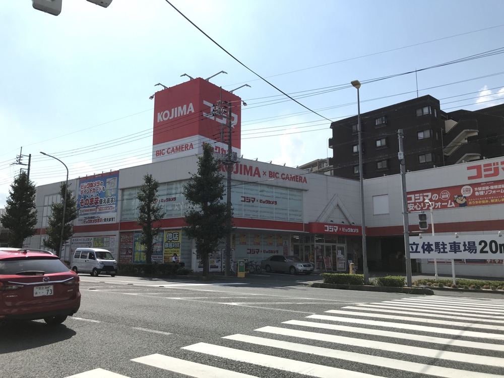 エスポワールASAHI2階 コジマ×ビックカメラ和光店