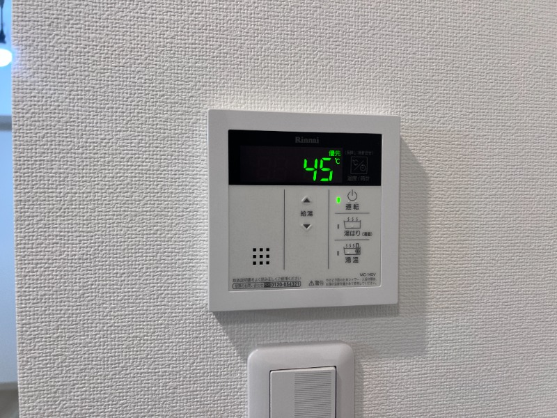 CREALpremier浅草 給湯リモコン