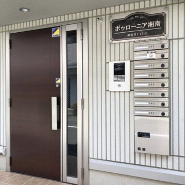 ポゥローニア湘南301号室 ★エントランス・オートロック★