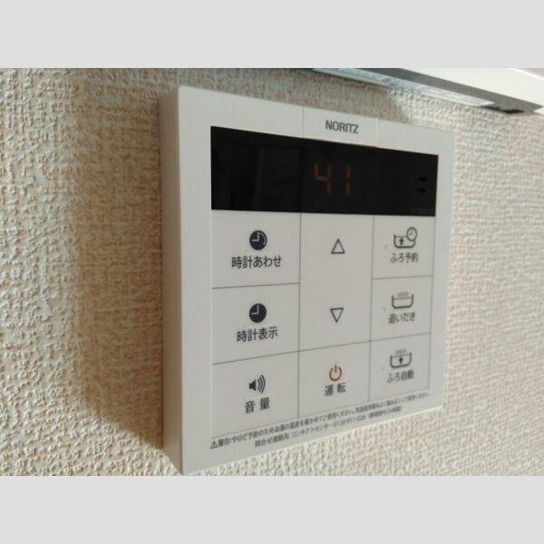 La Printemps(ラプランタン)101号室 追い焚き機能