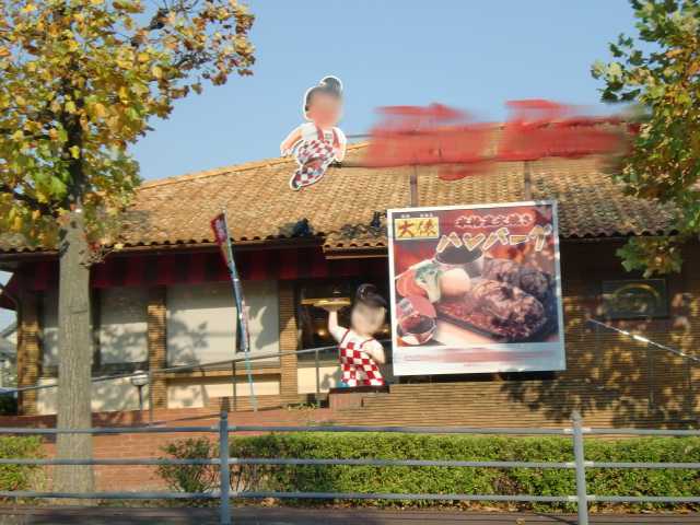 ATB天谷101号室 ビッグボーイ洋光台店まで1,626ｍ