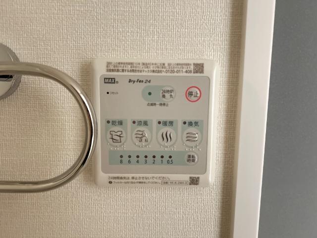 SAKURA101号室 浴室乾燥機