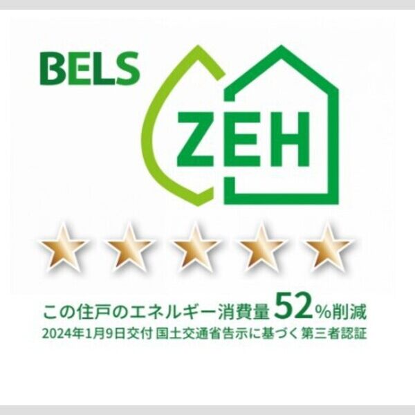 グラナーデ六町Ⅱ203号室 部屋その他