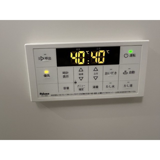 MQuarto蒲生305号室 部屋その他