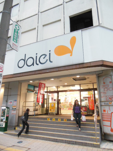ガラ・シティ横浜西口 【ドラッグストア】Ｄａｉｅｉまで550ｍ