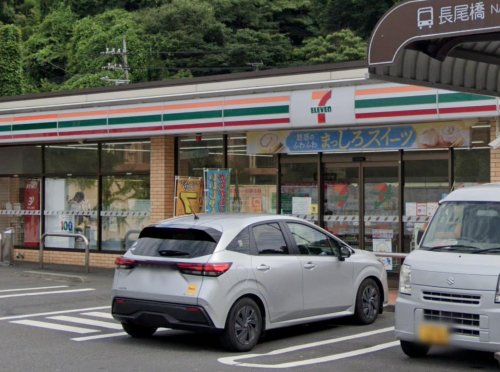 川崎市多摩区長尾戸建 【コンビニエンスストア】セブンイレブン 川崎長尾橋店まで1043ｍ
