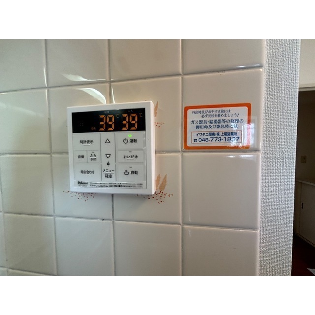 セジュールマンション201号室 部屋その他