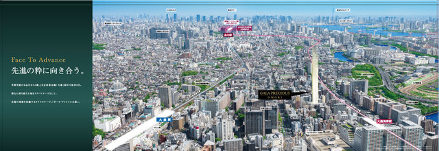 ガーラ・プレシャス大森8階 null