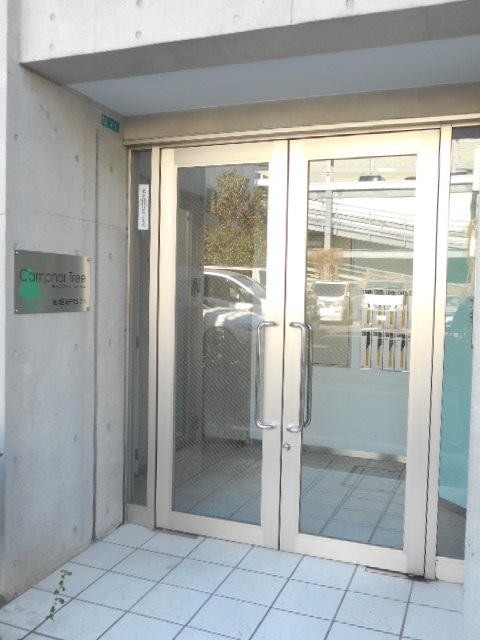 キャンファー・トゥリー エントランス