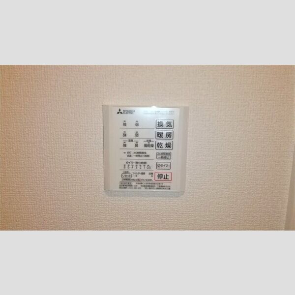 エクセリア滝野川302号室 浴室換気乾燥機