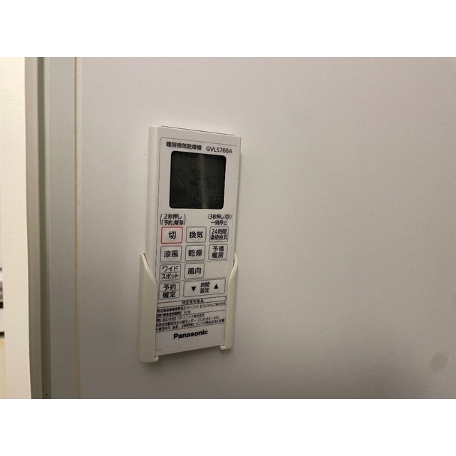 クラッシィコート保土ヶ谷204号室 部屋その他