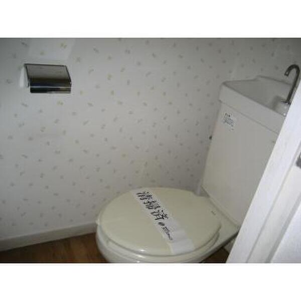 エステートピア八幡I トイレ