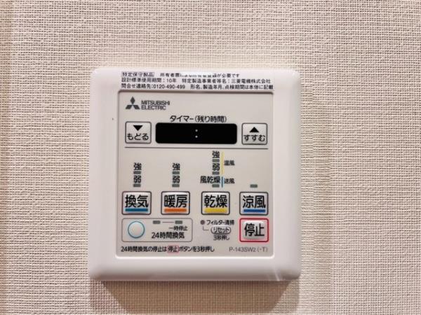 Ｂｒｉｌｌｉａ　ｉｓｔ　両国 部屋設備