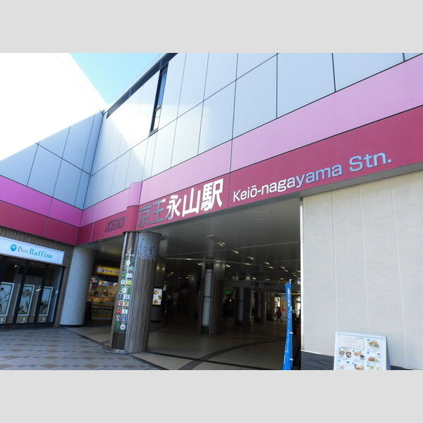 ビオレータ103号室 京王永山駅