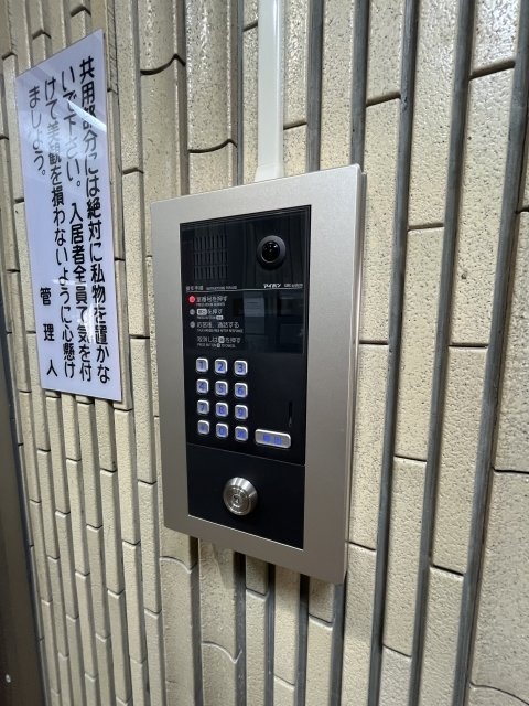 明大前フラワーハイホーム4階 その他共有部分