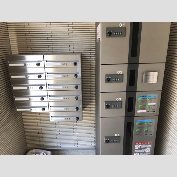 ディアコート103号室 周辺