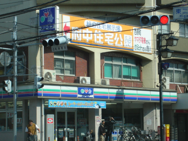 アコード・Ｋ スリーエフ国立東3丁目店まで494ｍ