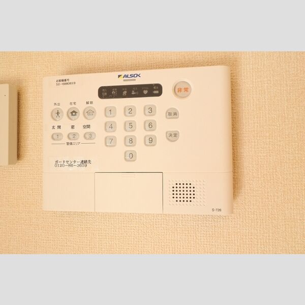 ボナール103号室 ALSOKホームセキュリティ