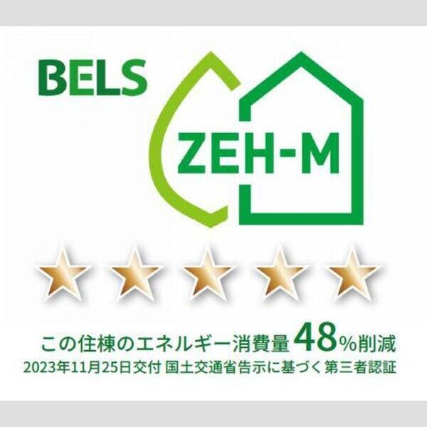 セレスティア西保木間202号室 BELSマーク(住棟)
