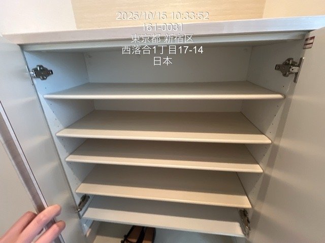 西落合ローヤルコーポ 靴入