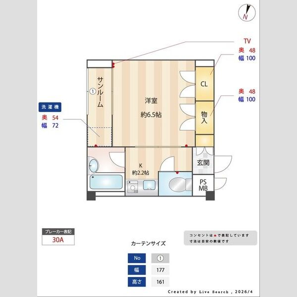 AWAビル202号室 部屋その他