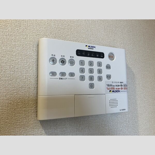 イルセレーナ202号室 ホームセキュリティ