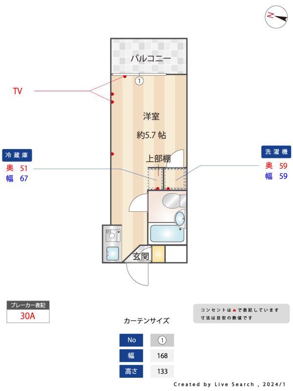 グランバリュー中野坂上3階 同建物別部屋の参考画像