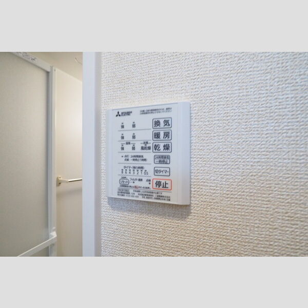 ウェルデンス戸塚　B205号室 部屋その他