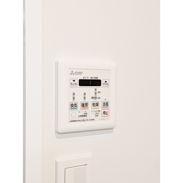 オーパスホームズ白山0502号室 浴室乾燥機リモコン