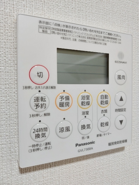 リバティー多摩川4階 部屋設備