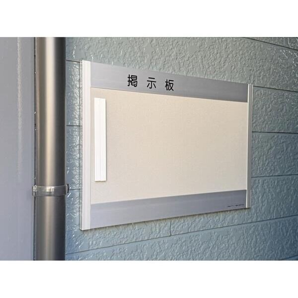 エステートピア聖ヶ丘202号室 部屋その他