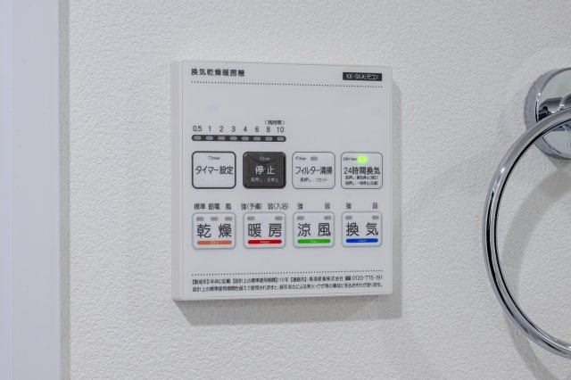 Ｍａｉｓｏｎ　ｄｅ　Ｇｉｎｚａ　Ｅａｓｔ0301号室 部屋設備