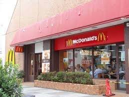 コスモ相模原 マクドナルド相模原ダイエー店