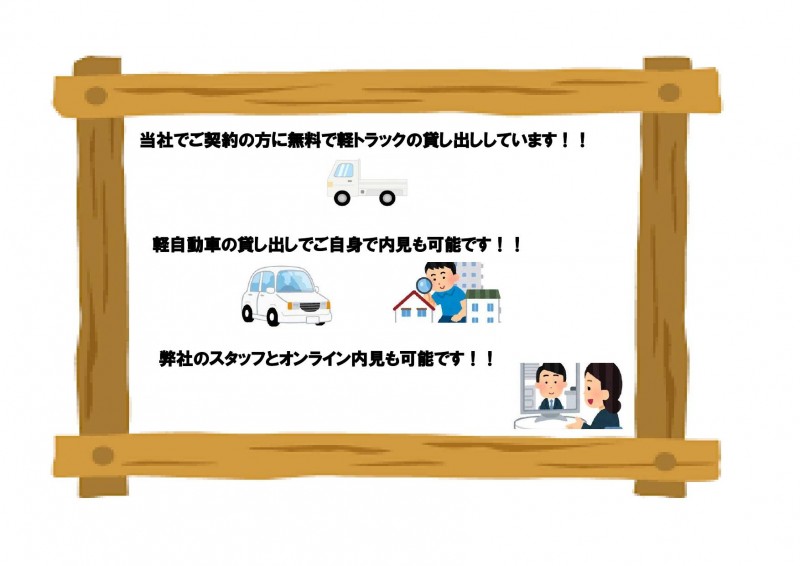 セフィラ野火止Ｃ棟2階 部屋その他