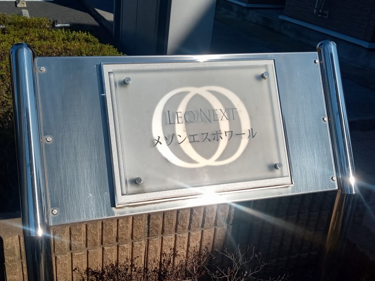 レオネクストメゾンエスポワール108号室 廊下