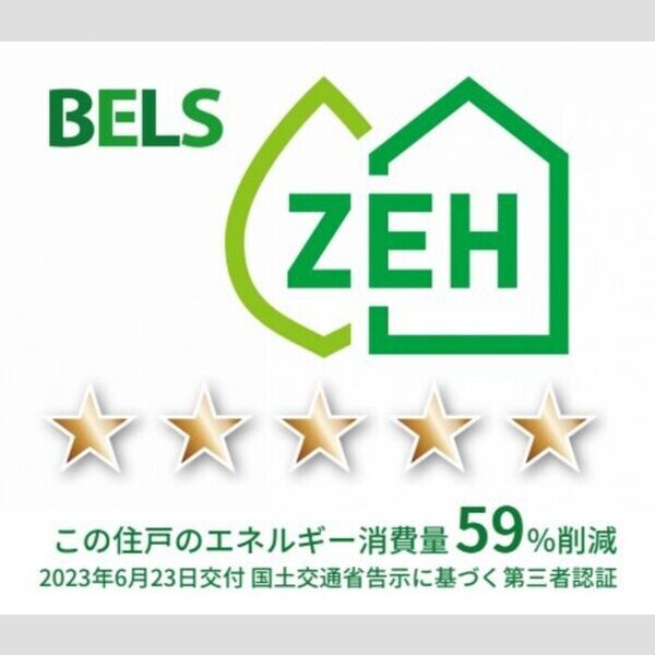 ショコラ国立102号室 BELSマーク(住戸)