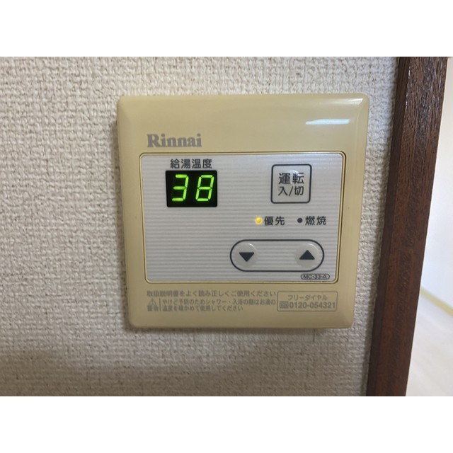 シャトーロマネ104号室 部屋その他