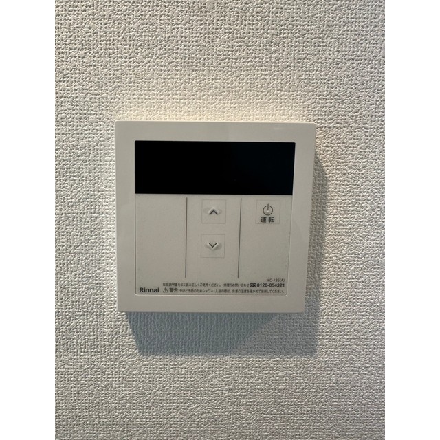 エクセラン西尾久East303号室 部屋その他