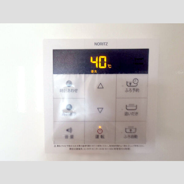 ソラシエスタ302号室 追い焚き付給湯リモコン